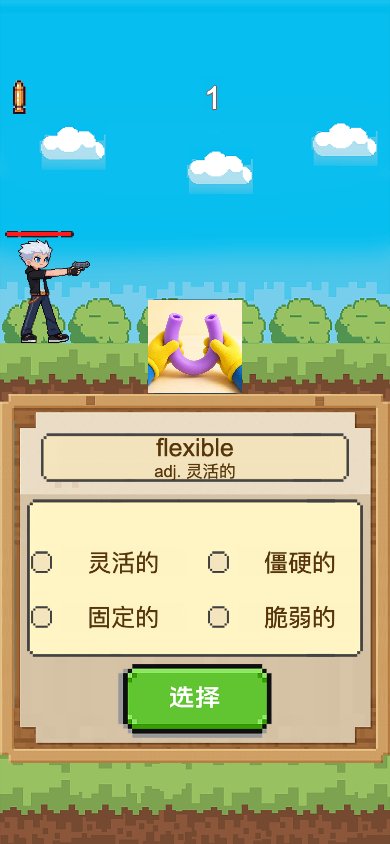 Letter World feedback screen showing the meaning and illustration for flexible.