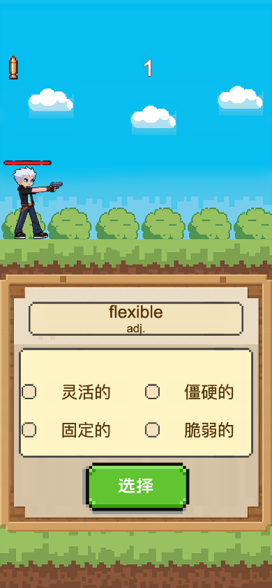 Letter World multiple-choice question for the word flexible before an answer is confirmed.